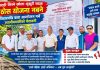 सडक निर्माण नभए कडा आन्दोलनमा उत्रने स्थानीयकाे चेतावनी
