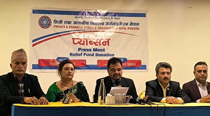 बाढीपीडितका लागि प्याब्सनद्वारा रु. २० करोड ८९ लाखभन्दा बढी राहत सहयोग