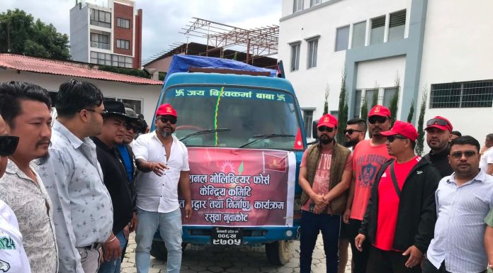 एमालेद्वारा गठित सहयोग समिति राहत सामग्रीसहित नुवाकोट प्रस्थान