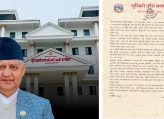 लुम्बिनीमा असोज ९ देखि भारी वर्षाको सम्भावना, सतर्क रहन मुख्यमन्त्री आचार्यको अपिल