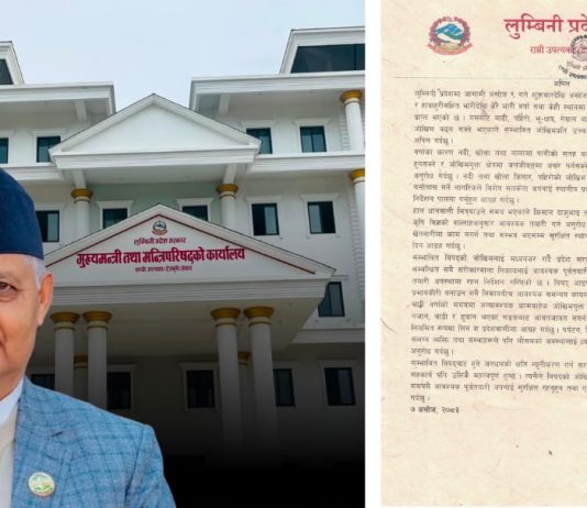 लुम्बिनीमा असोज ९ देखि भारी वर्षाको सम्भावना, सतर्क रहन मुख्यमन्त्री आचार्यको अपिल