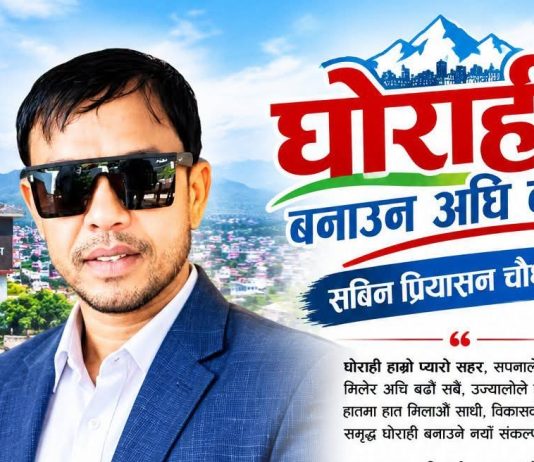 समस्याकाे समाधान सामुहिक प्रयासबाट सम्भव छ: सविन प्रियासन