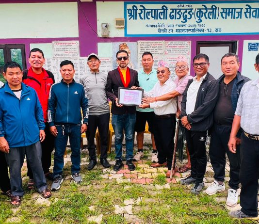 रोल्पाली ढाङढुढ (कुरेली) समाज सेवाले दियाे १ लाख ६७ हजार ९ सय ५ रुपैयाँ सहयोग