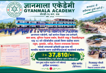 ज्ञानमाला एकेडेमीद्वारा बाढीपिडितलाई ३७ हजार ८ सय १० सहयाेग