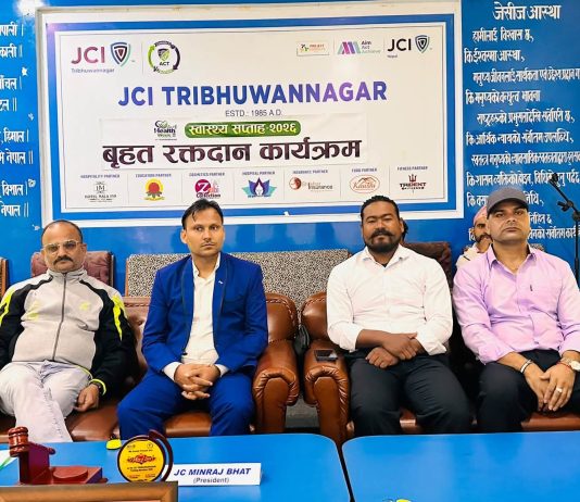 त्रिभुवननगर जेसीजको रक्तदान तथा रक्त परीक्षण शिविर सम्पन्न