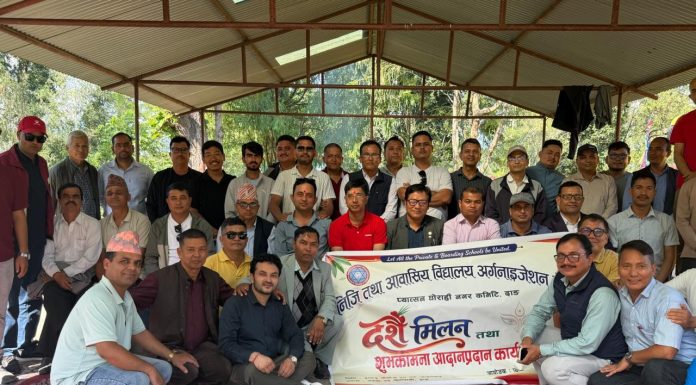 प्याब्सन घोराहीको दशै मिलन कुलपानीमा, चाडपर्वले आत्मीयता बढाउने