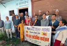 दाङमा महको नयाँ दररेट सार्वजनिक, प्रतिकेजी ६०० देखि ८०० रुपैयाँसम्म
