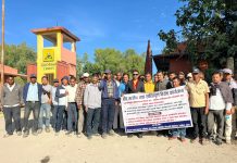 घोराही सिमेन्ट उद्योगबाट निकालिएका श्रमिकलाई पुनर्बहाली गर्न माग, नभए कडा सङ्घर्ष गर्ने चेतावनी